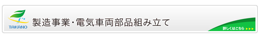 ����d�C��������ƁE�d�C�ԗ����i�g�ݗ���